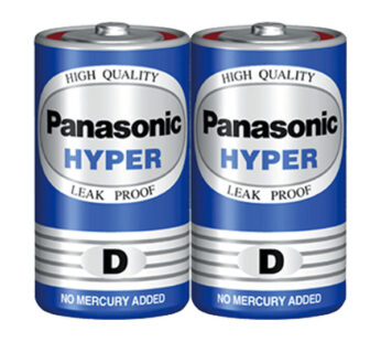 PANASONIC HYP BLUE BATT D-2B PK